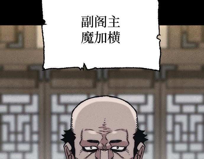 第175话 第 256 页