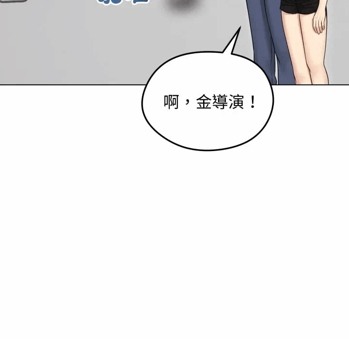 第30话 第 81 页