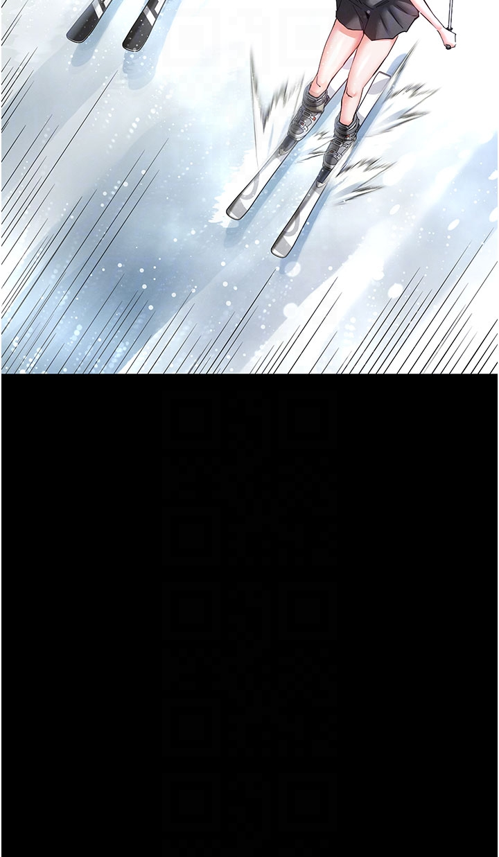第73话 最终话 - 末日中的催眠师 第 14 页