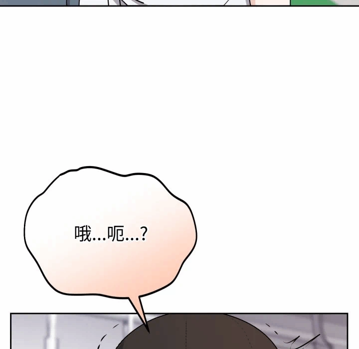 第8话 第 8 页