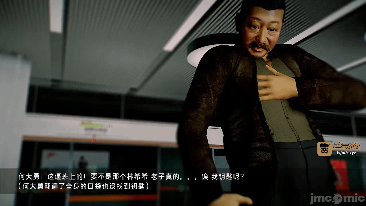 第一话 第 123 页