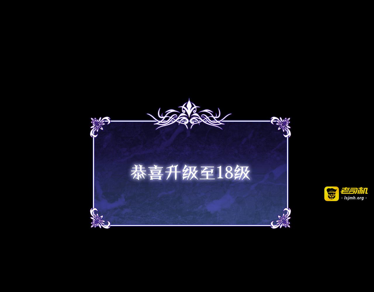 第18话 全校老师败北！ 第 5 页