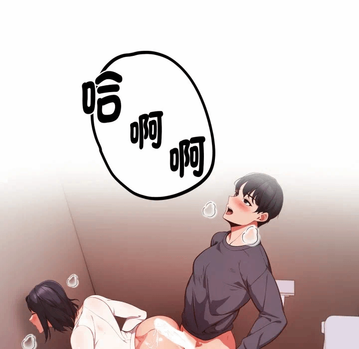 第32话 第 109 页