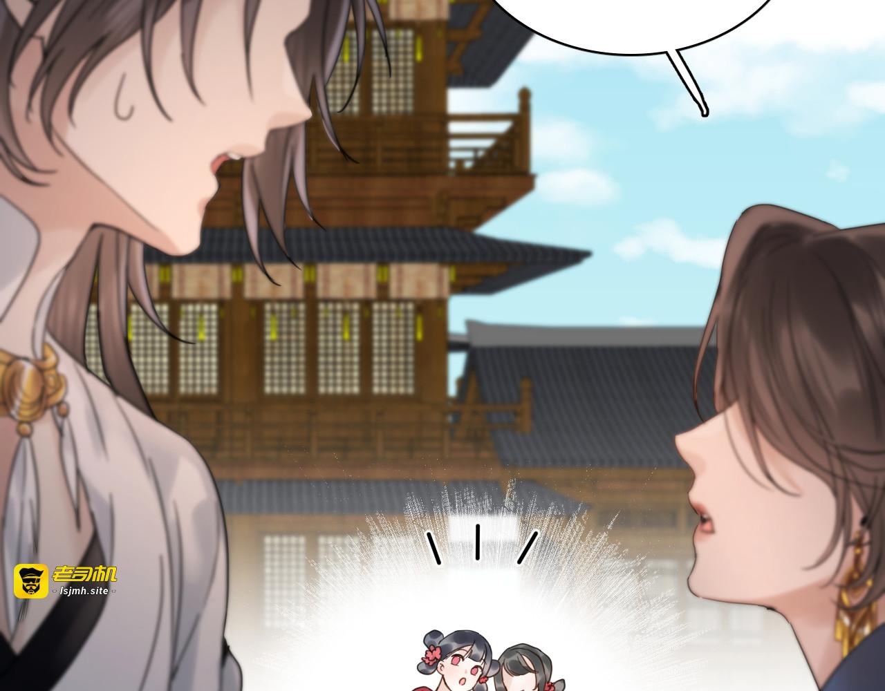 第二十五话：归元散 第 29 页