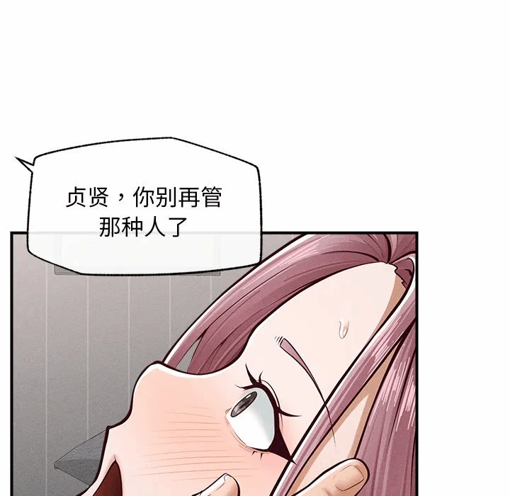 第2话 第 126 页