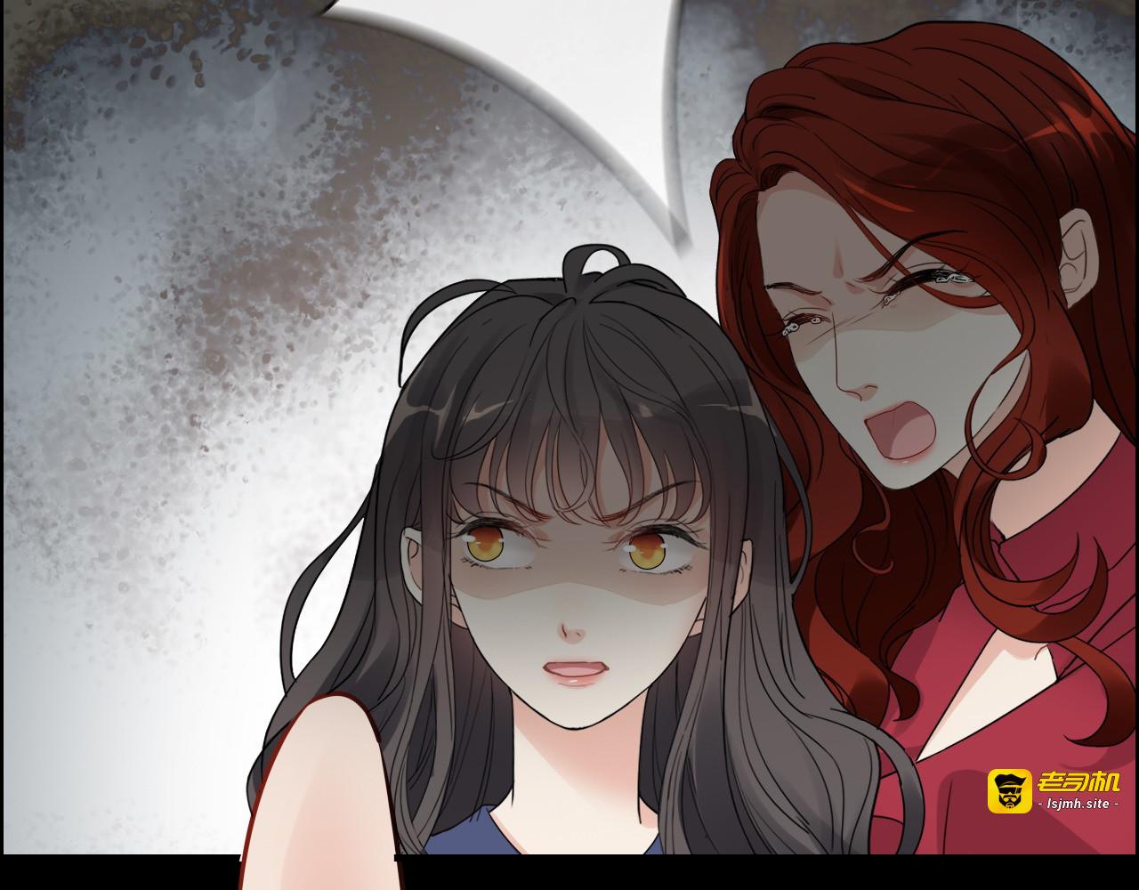第351话 尹司宸的父亲？ 第 47 页