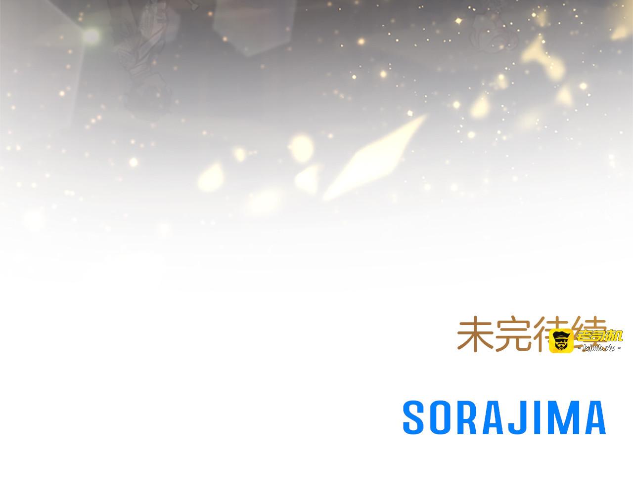 第50话 惹人怜爱 第 211 页