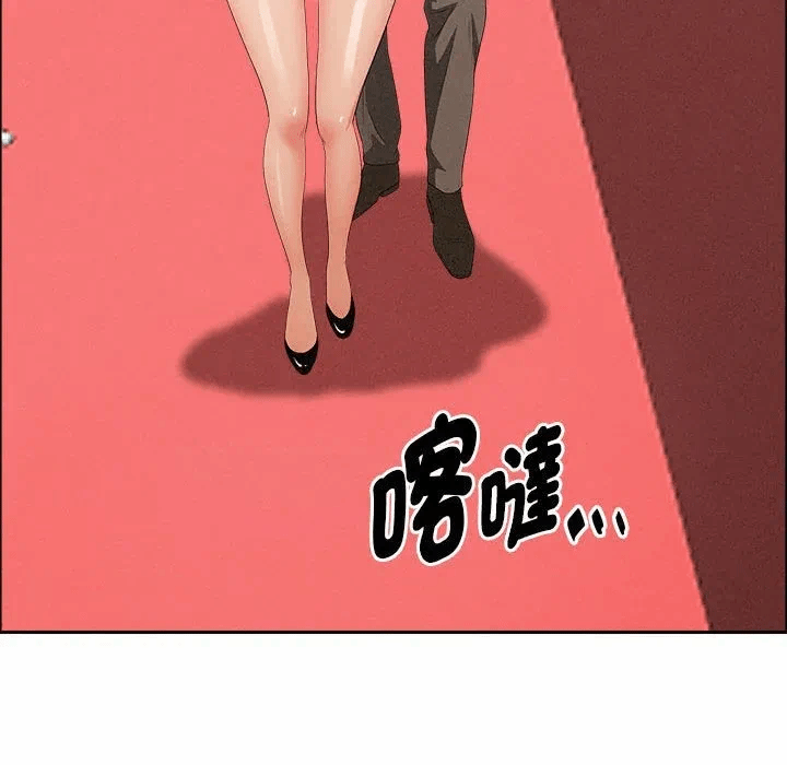 第41话 第 21 页