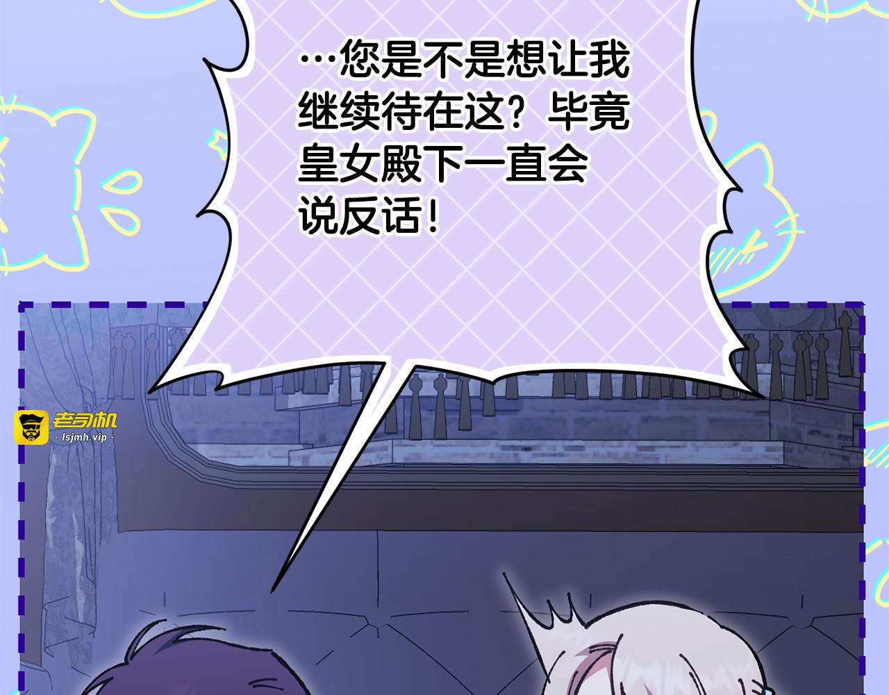 第164话 脸热热的 第 187 页