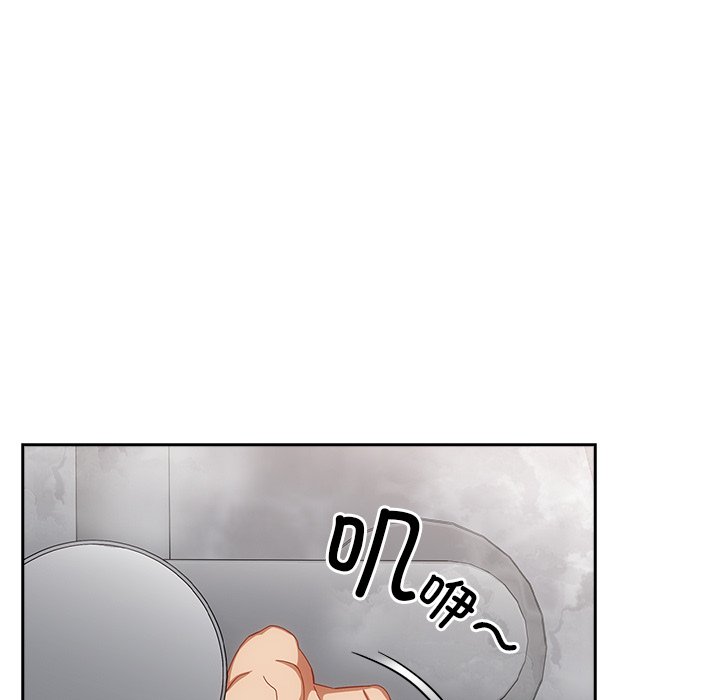 第20话 第 6 页