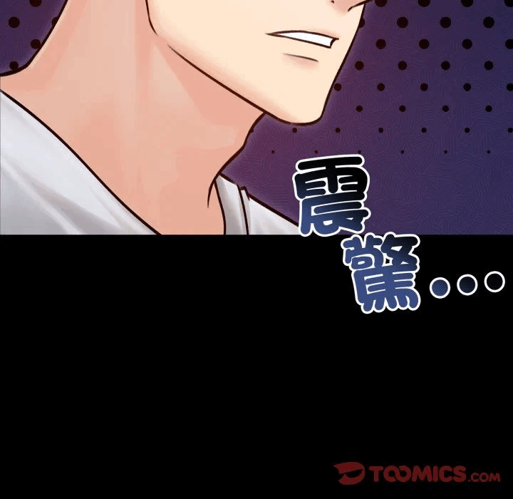 第51话 第 69 页