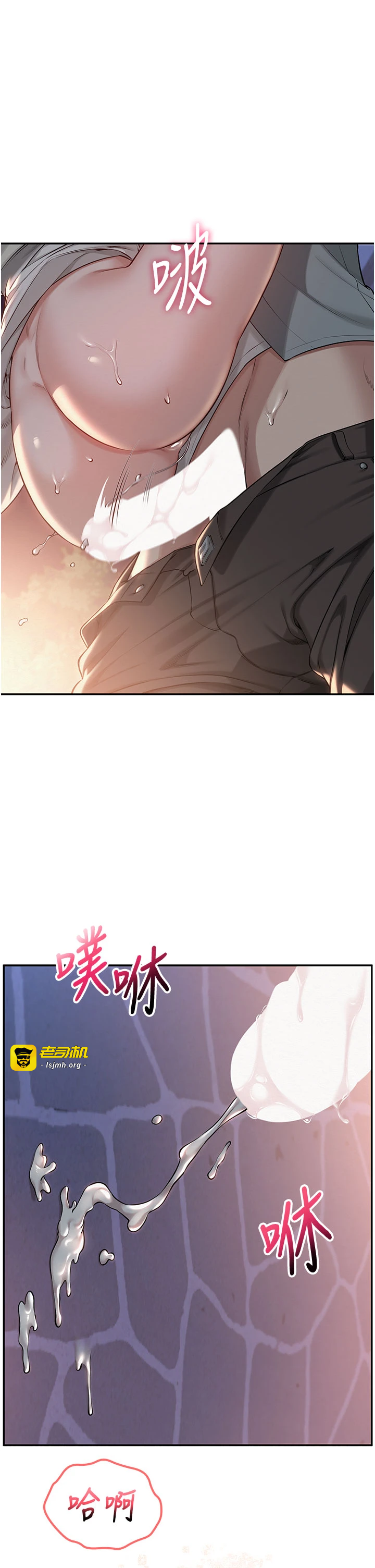 第14话 - 偷看学弟妹做爱 第 17 页