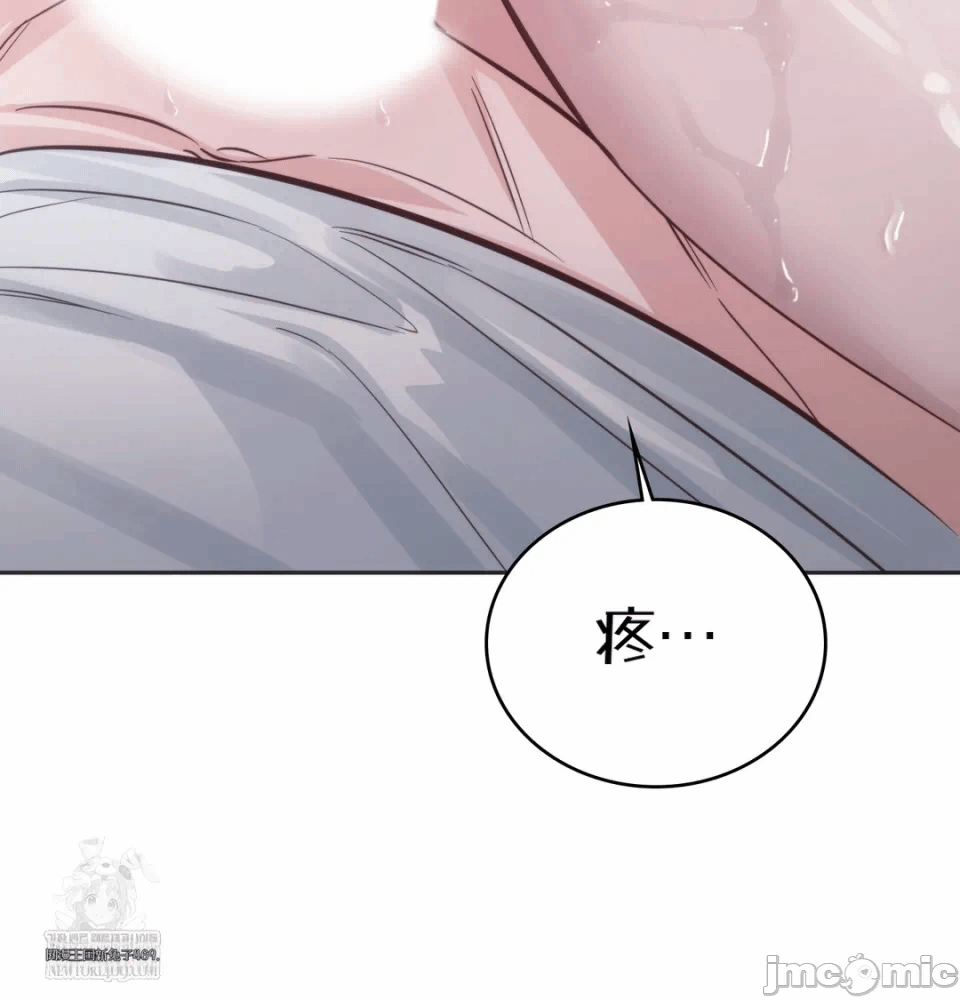第4话4 第 9 页