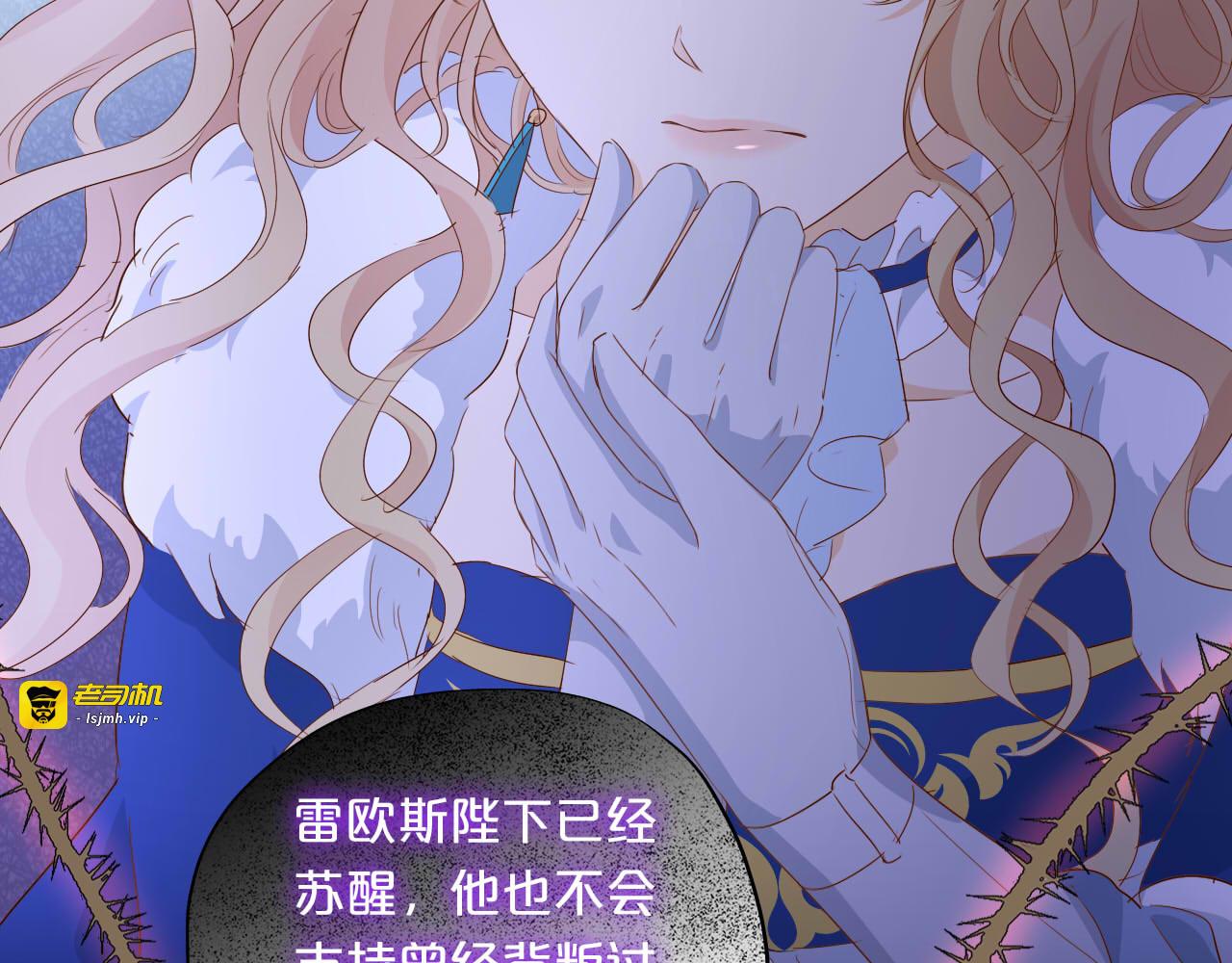第166话 星河予你 第 49 页