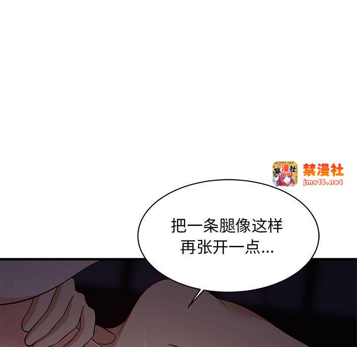 第32话 第 89 页