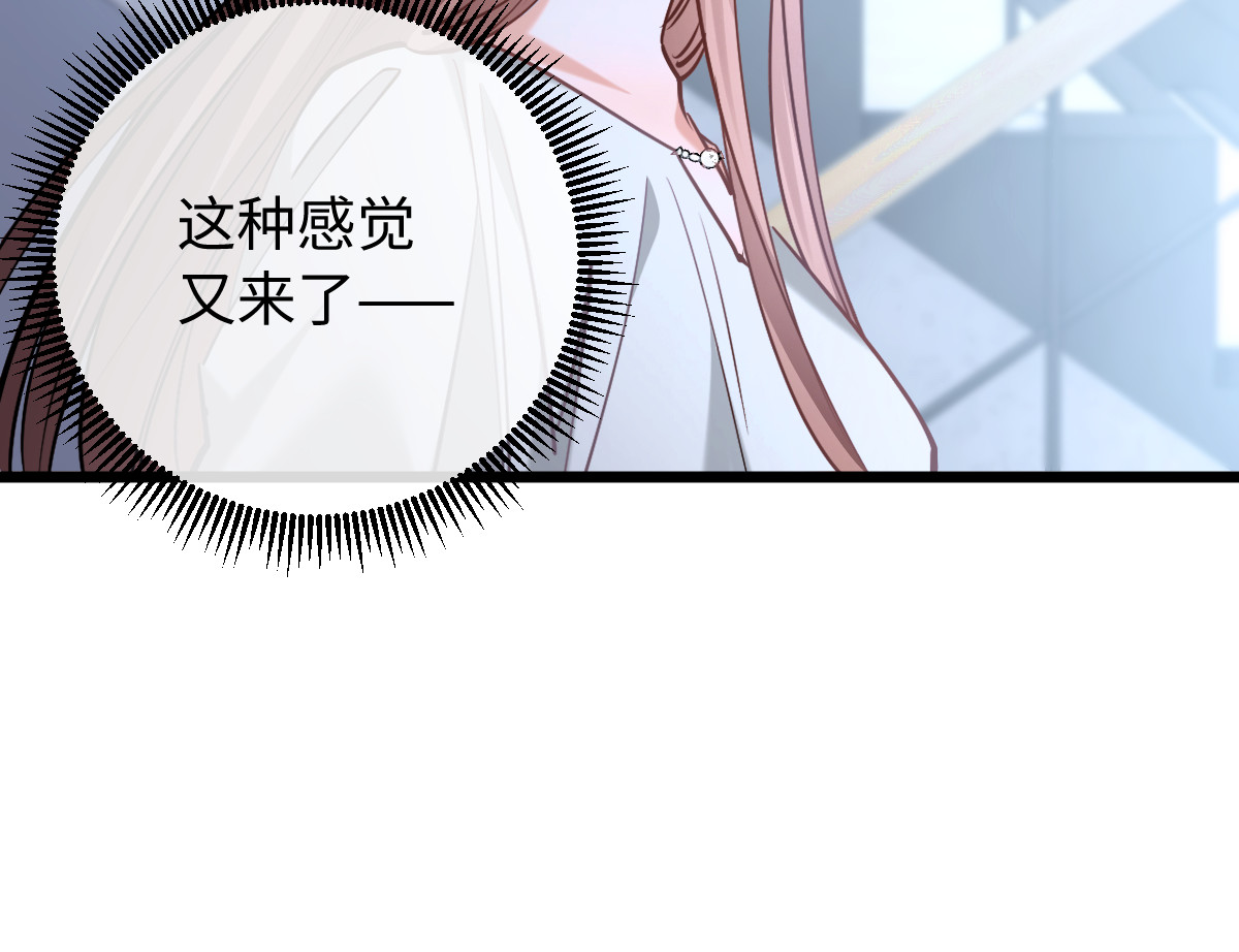 37-谣言 第 23 页