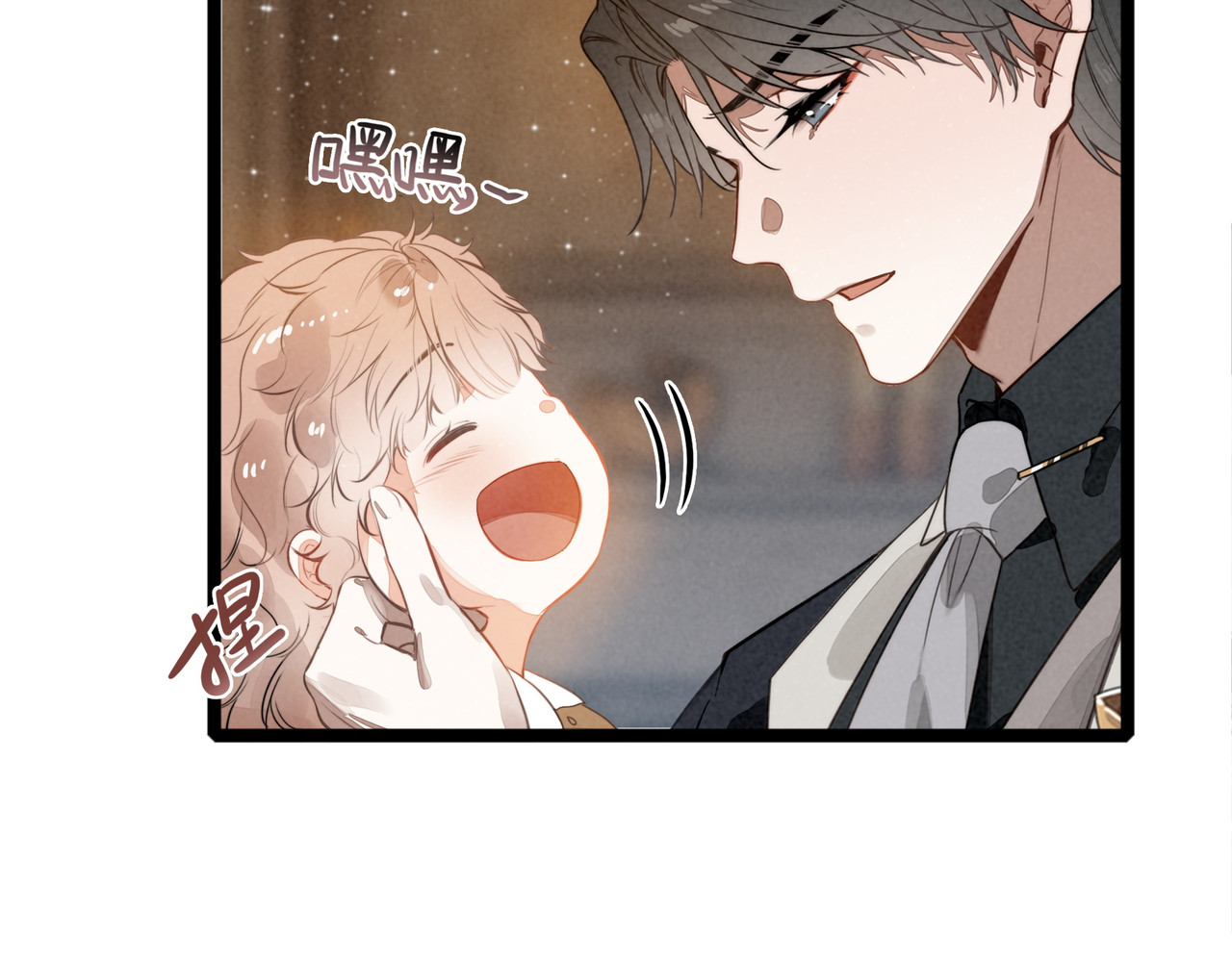 第26话 我好像总算融入了这个家！ 第 52 页