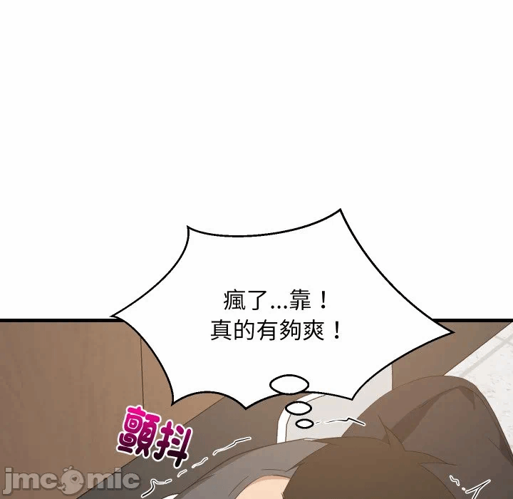 第82话 第 118 页