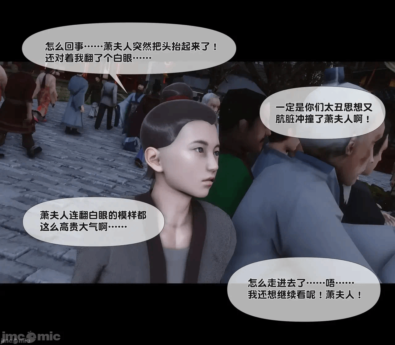 第一话 第 98 页