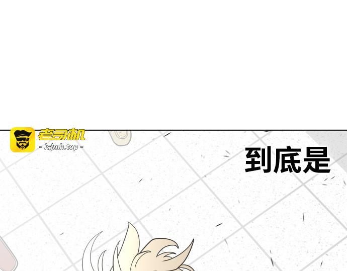 第36话 第 161 页