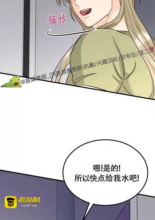 第9话 第 31 页