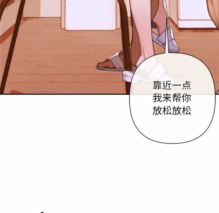 第5话 第 106 页