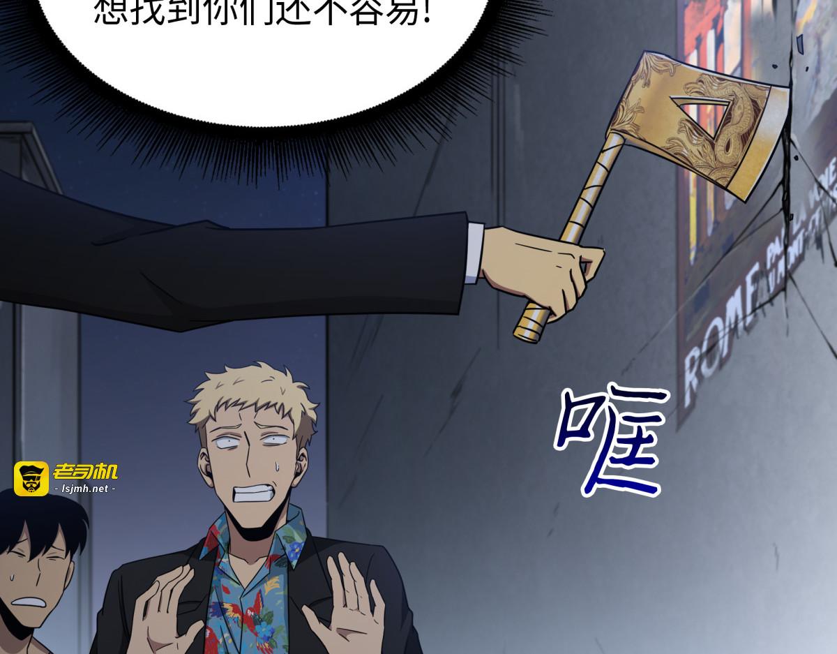 汉谟拉比法典 第 153 页