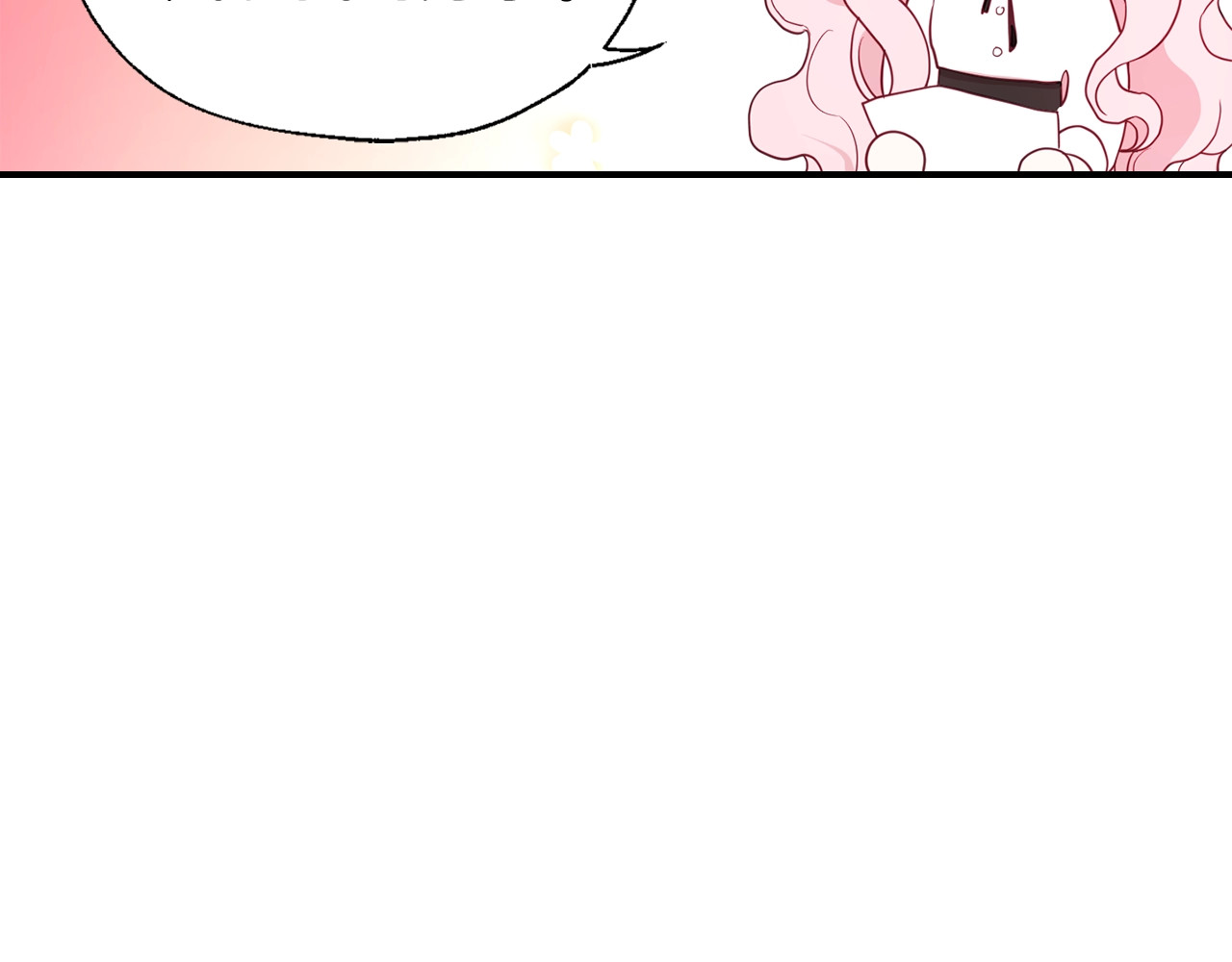 第56话 脸红 第 60 页