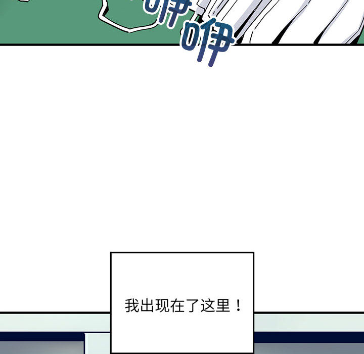 第1话 第 14 页