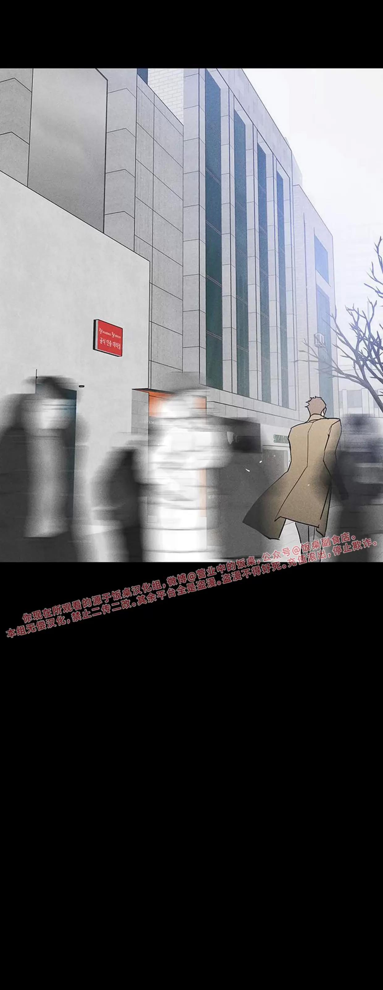 第55话 第 64 页
