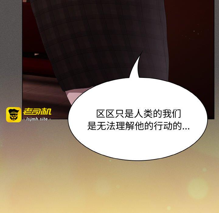 第18话 第 137 页