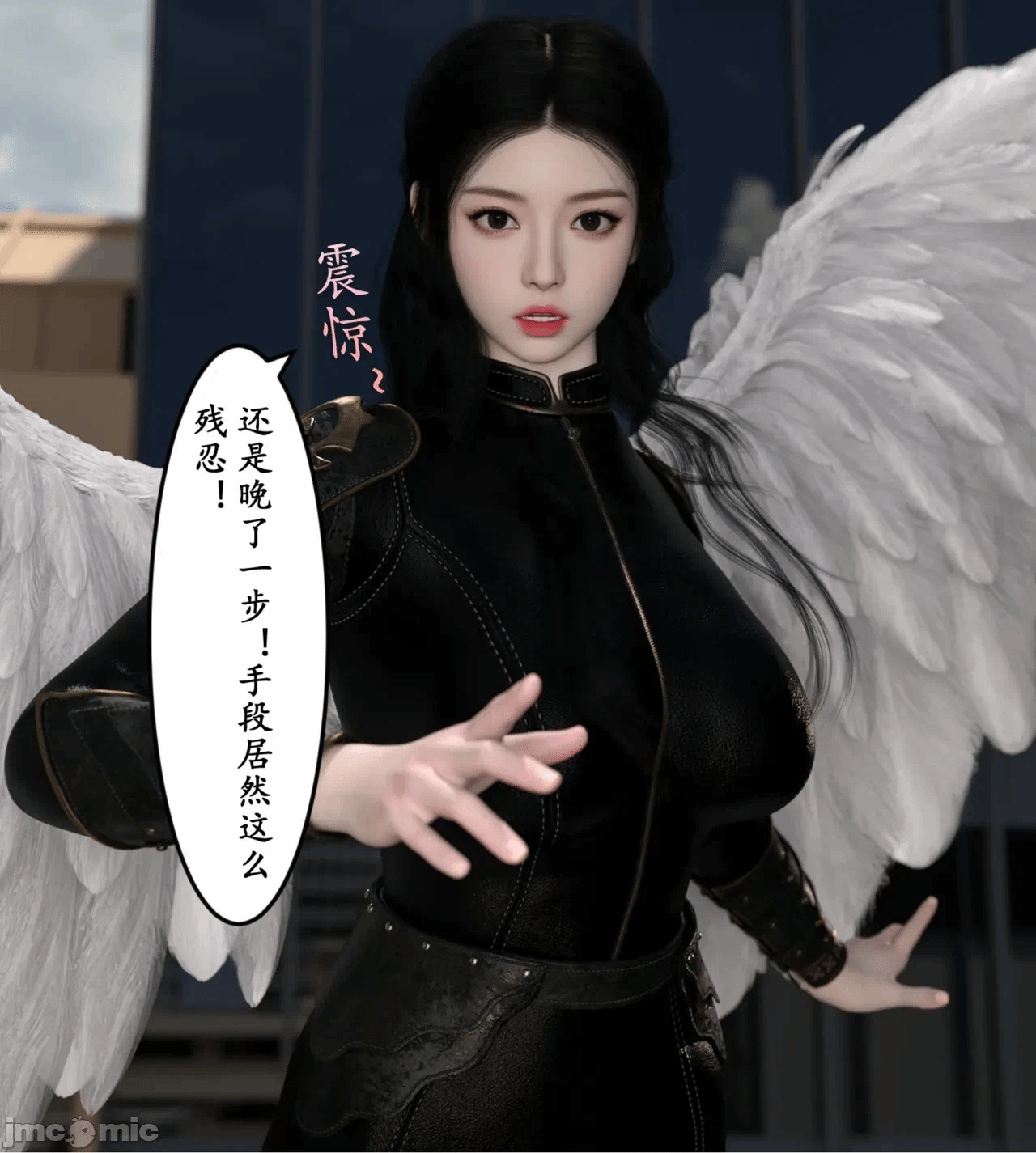 第一话 第 106 页