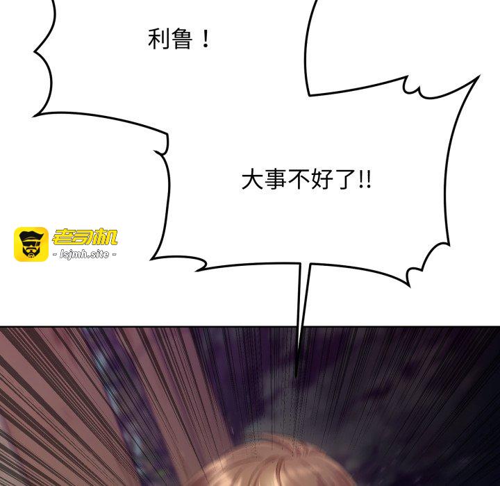 第1话 第 199 页