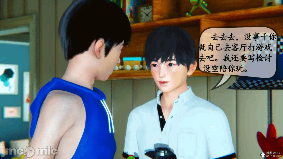 [3D]母与友母 00-03(完) 第一话 - 213