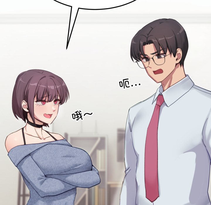 第6话 第 50 页