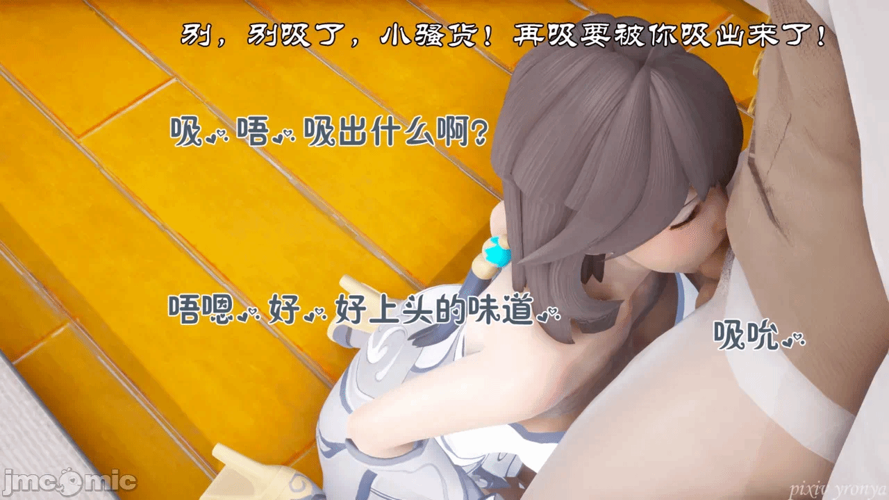 乔乔的奇妙冒险3 第一话 - 84
