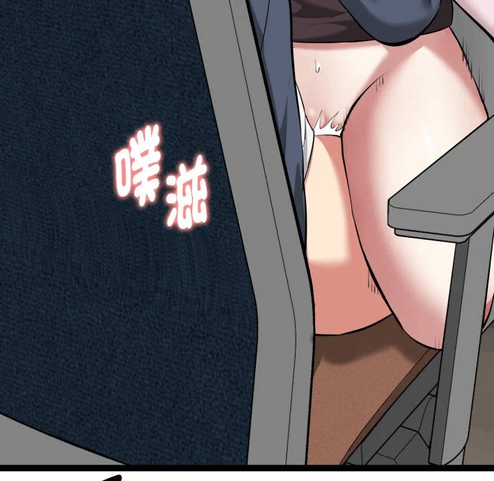 第16话 第 37 页
