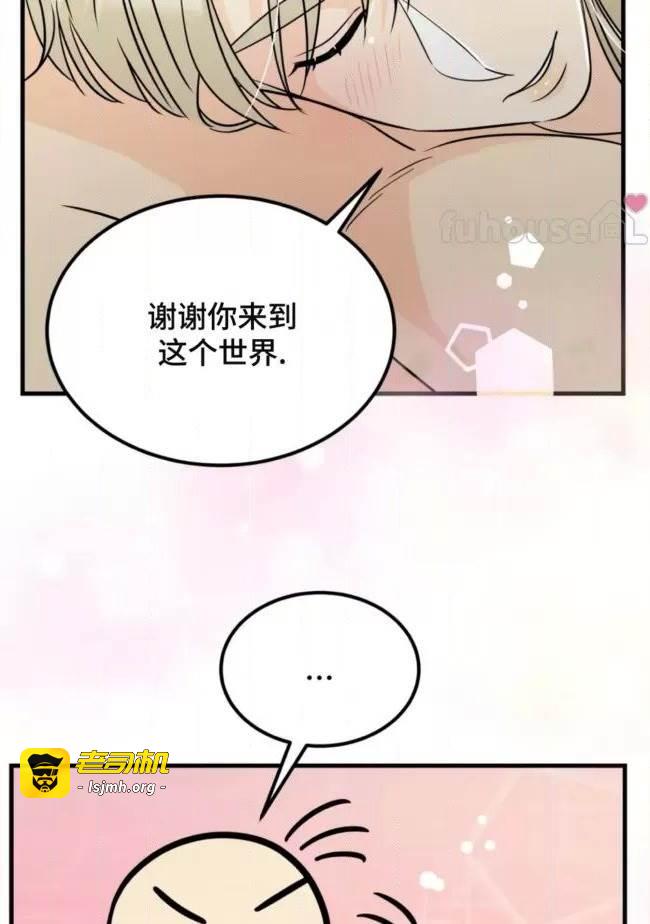 第26话 第 19 页