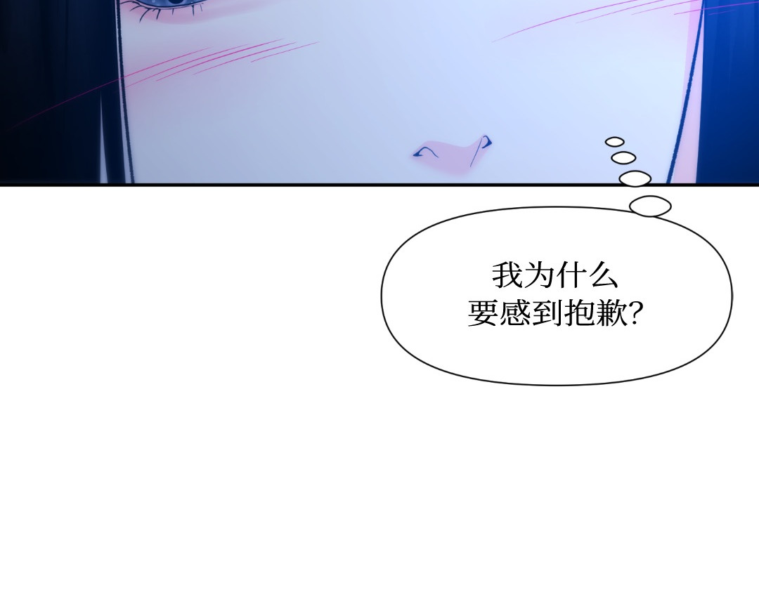 第32话 第 40 页