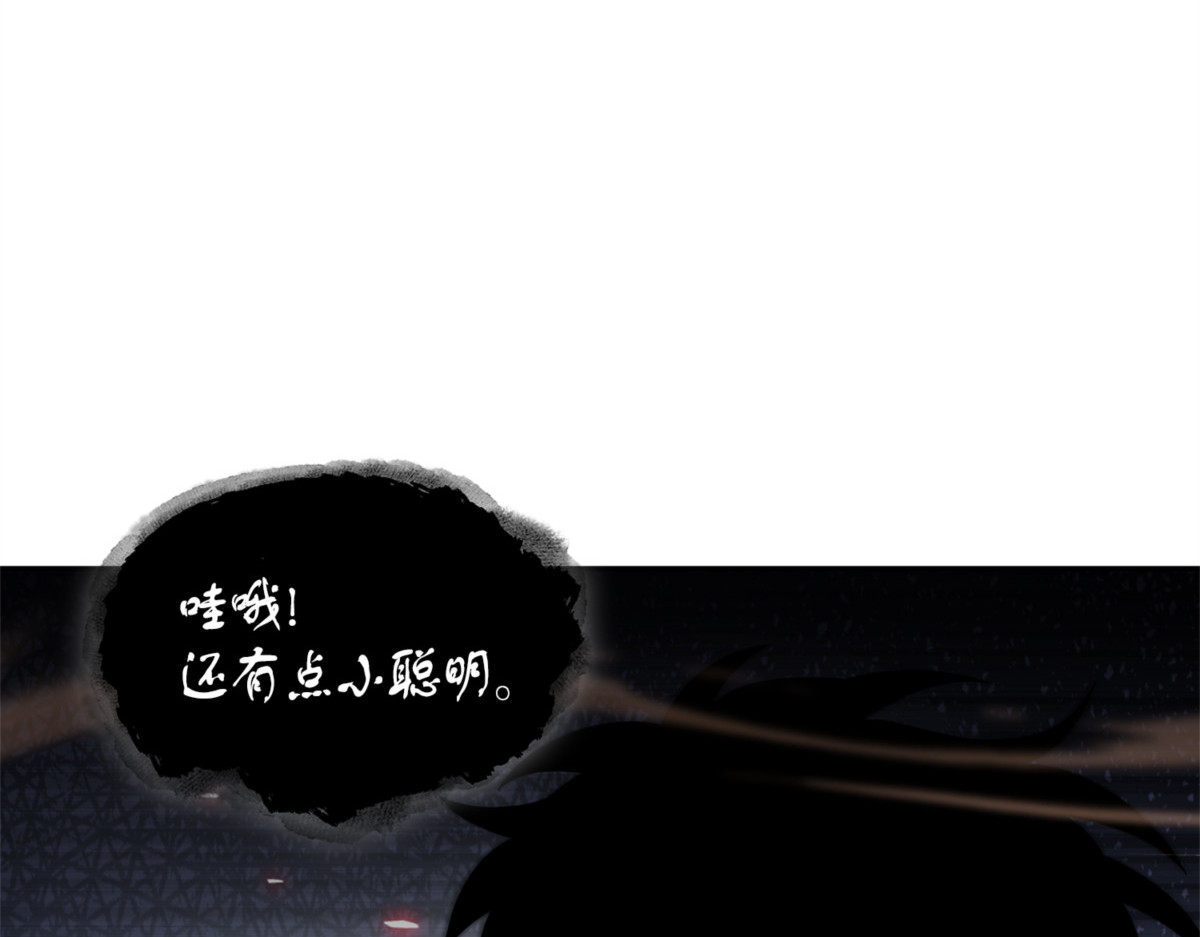 卞钢铁和雍女 第 132 页