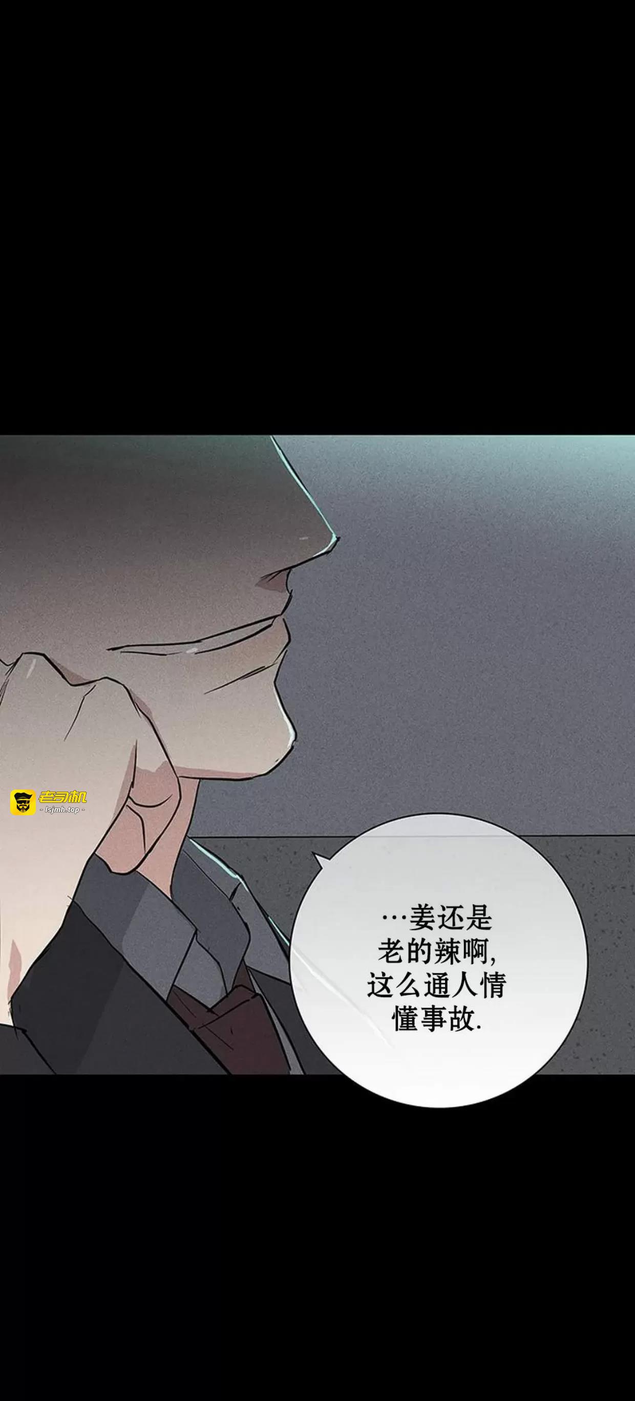 第55话 第 39 页