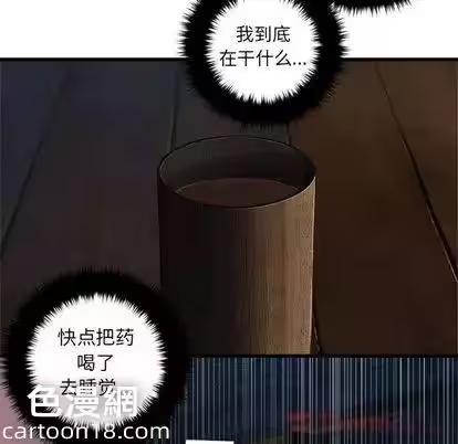 第42话 第 6 页