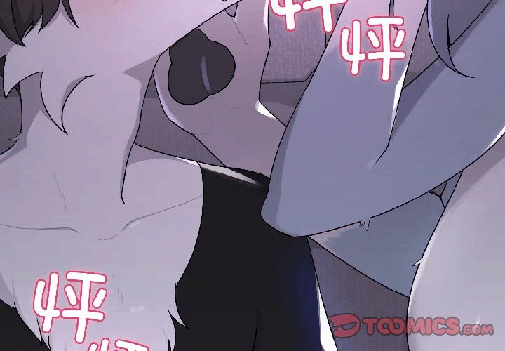 第3话 第 3 页
