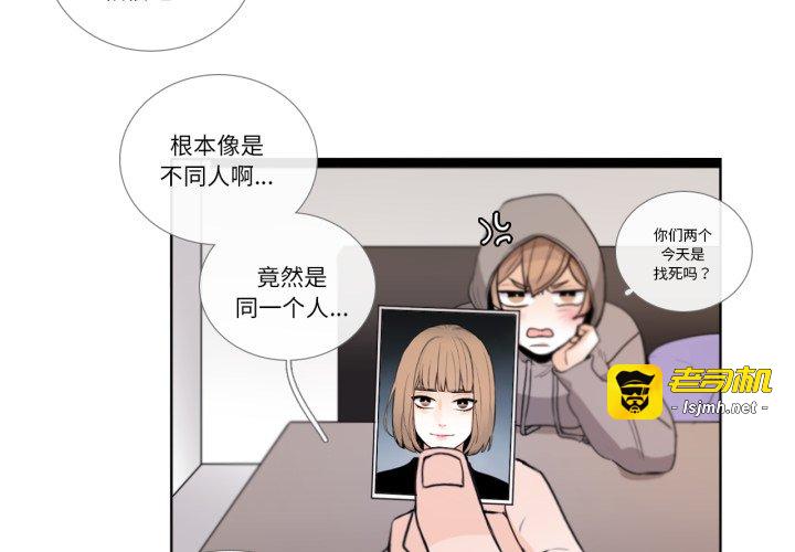 第19话 第 3 页