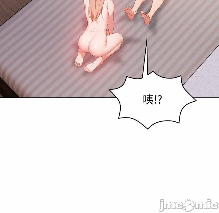 第29话 第 96 页