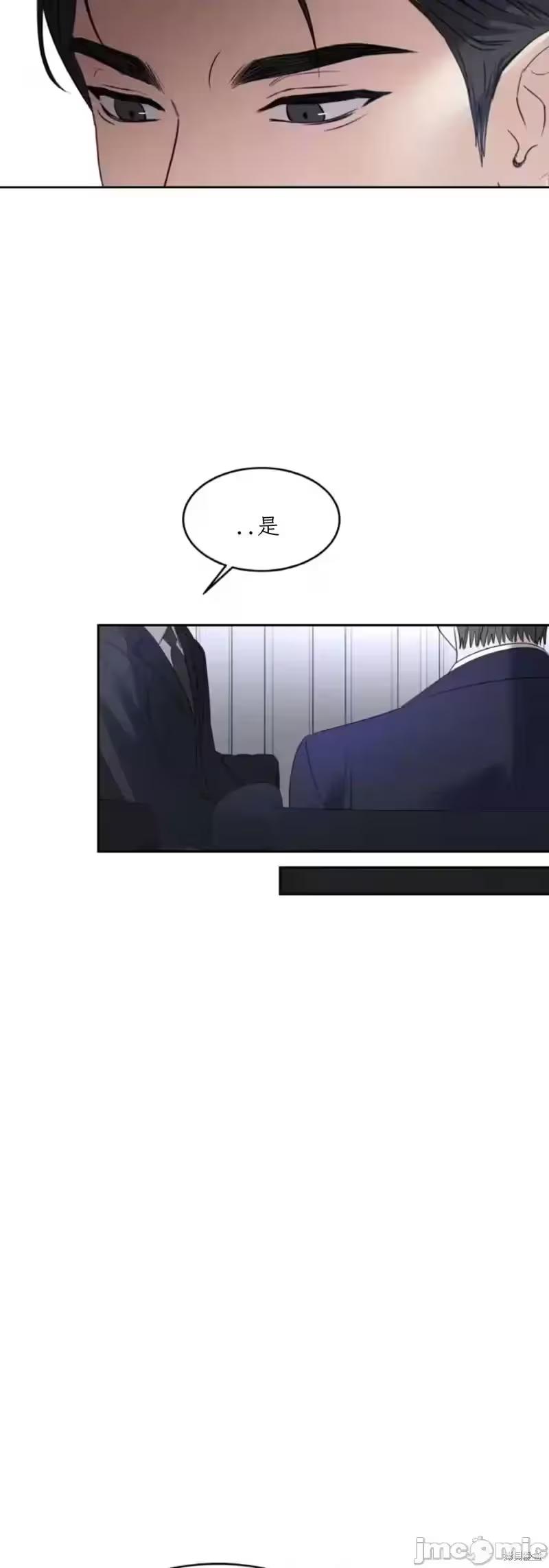 第46话 第 34 页