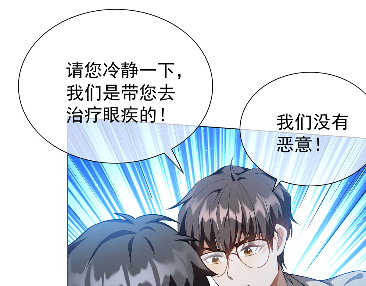 第151话 他回来了 第 18 页
