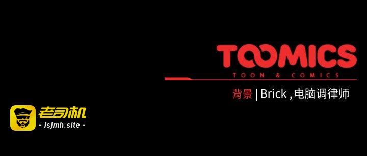 第1话 第 197 页
