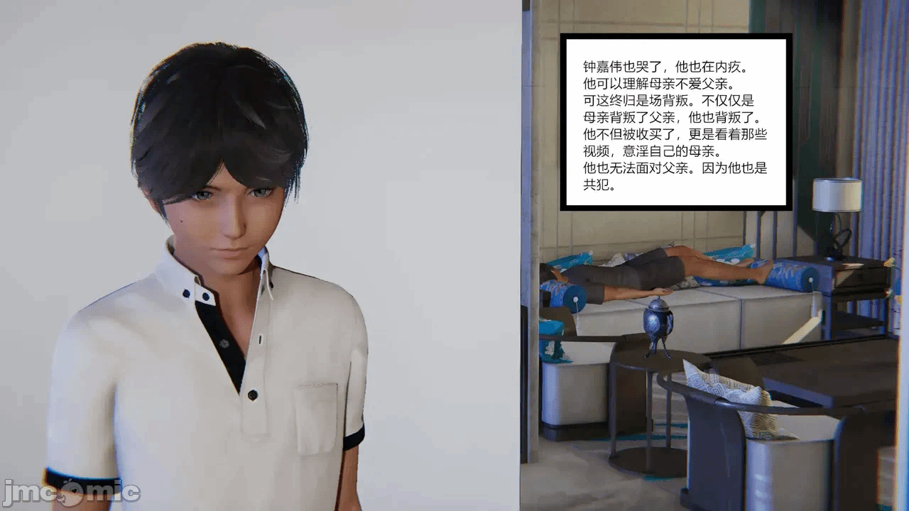 [AA大魔王] 掌控秘密花园15-16 第一话 - 225