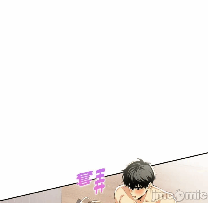 第9话 第 60 页